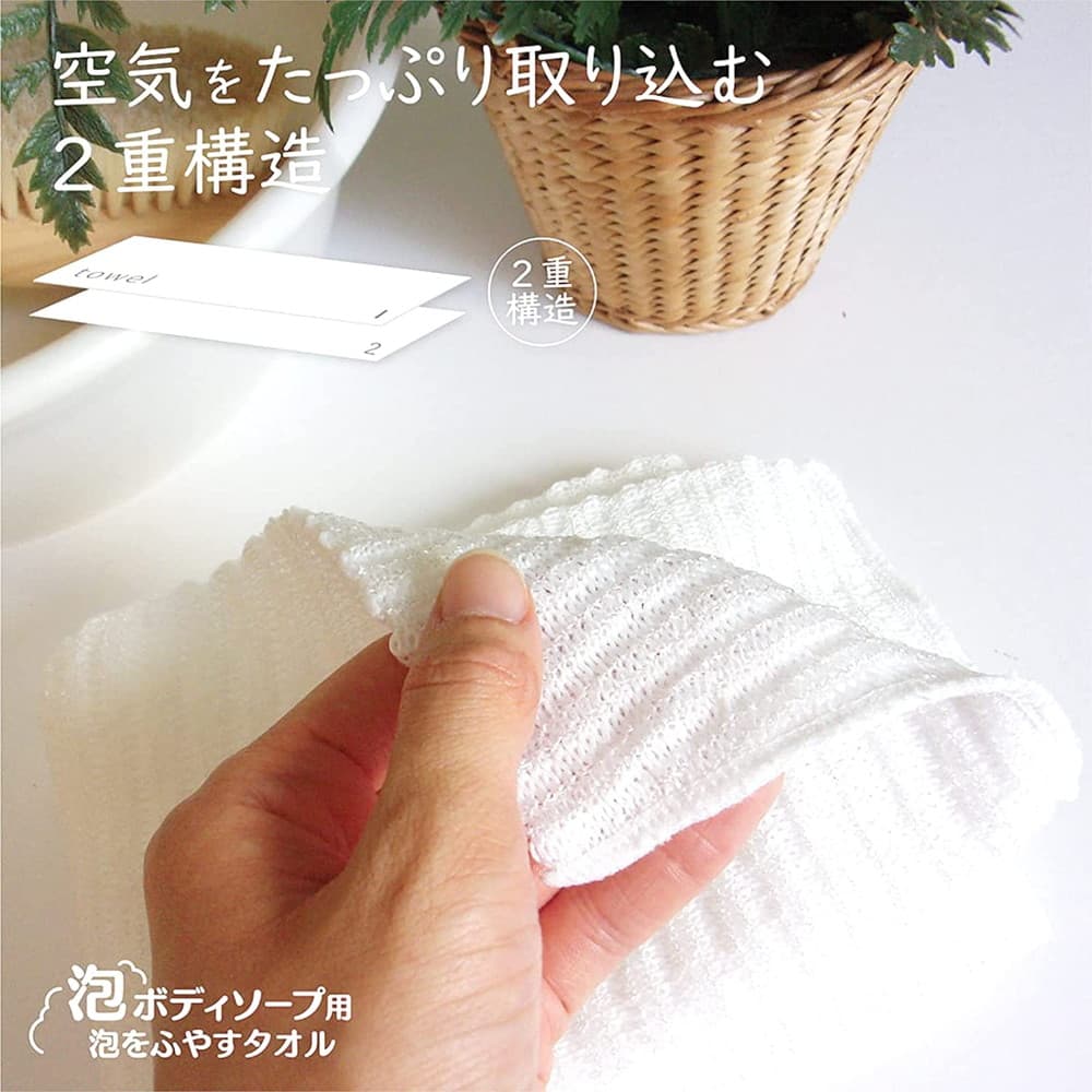 泡のボディソープタオル｜うさマートジャパンサービス株式会社の