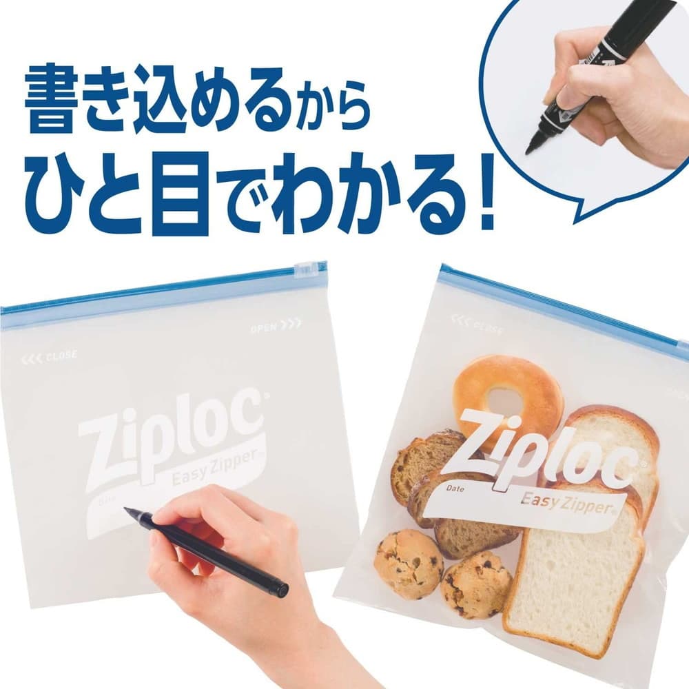 ジップロック イージージッパー L 7枚|うさマートジャパン ジップロック イージージッパー L 7枚|うさマートジャパン