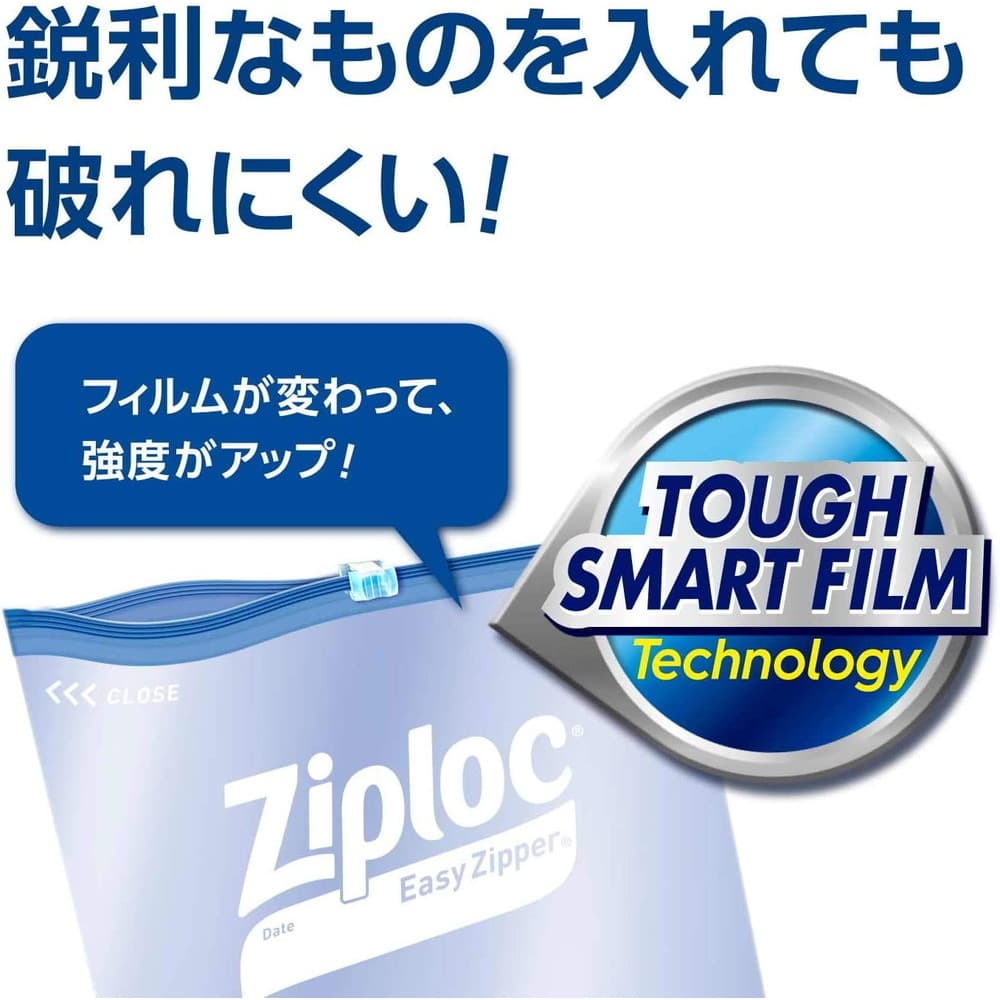ジップロック イージージッパー M 10枚｜うさマートジャパンサービス 