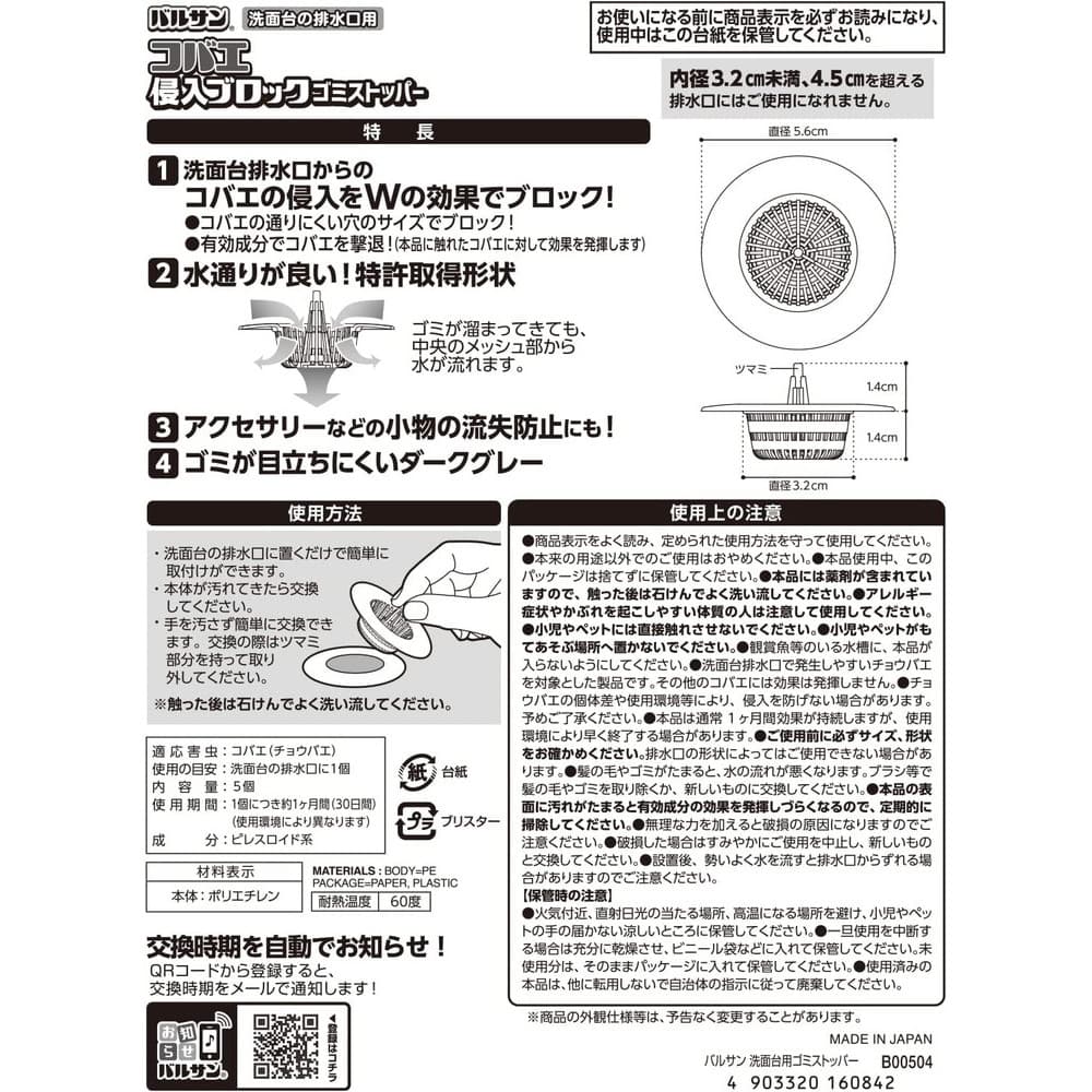 プルーストクリーム30gお値引きこれ以上はブロックします２つ購入はポーチ付 プルーストクリーム 30g - その他最 安値 で