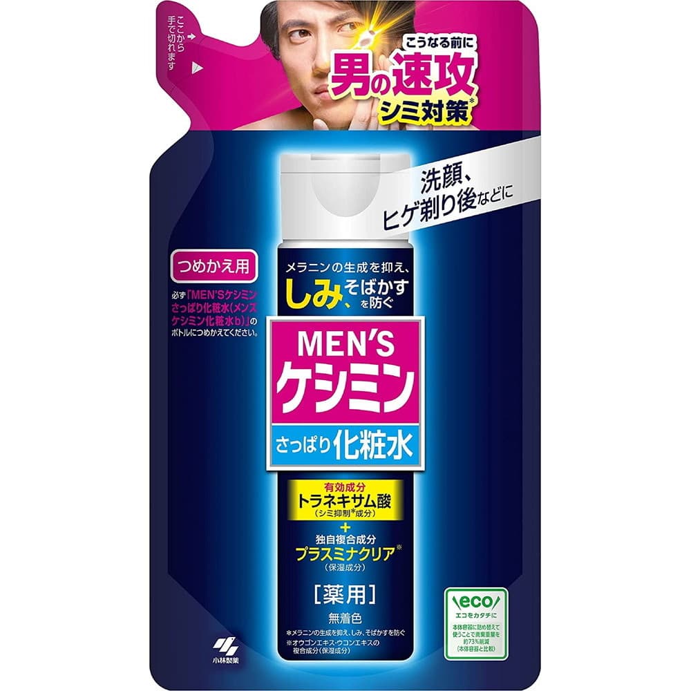 メンズケシミン浸透化粧水 シミを防ぐ つめかえ用 140ml 2個