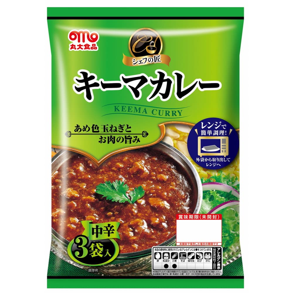 丸大食品 シェフの匠 キーマカレー 中辛 135g 3食入×12個セット 計36食