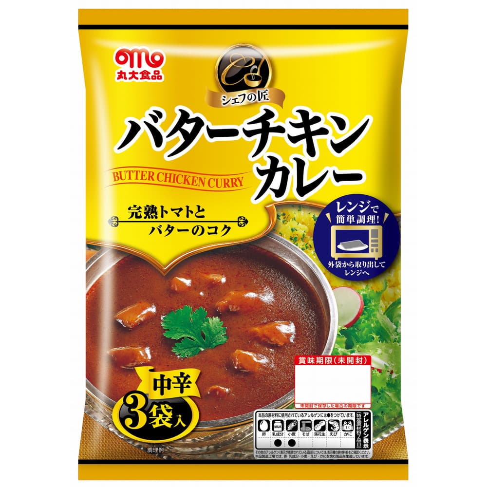 丸大食品 シェフの匠 バターチキンカレー 中辛 135g 3食入×12個セット