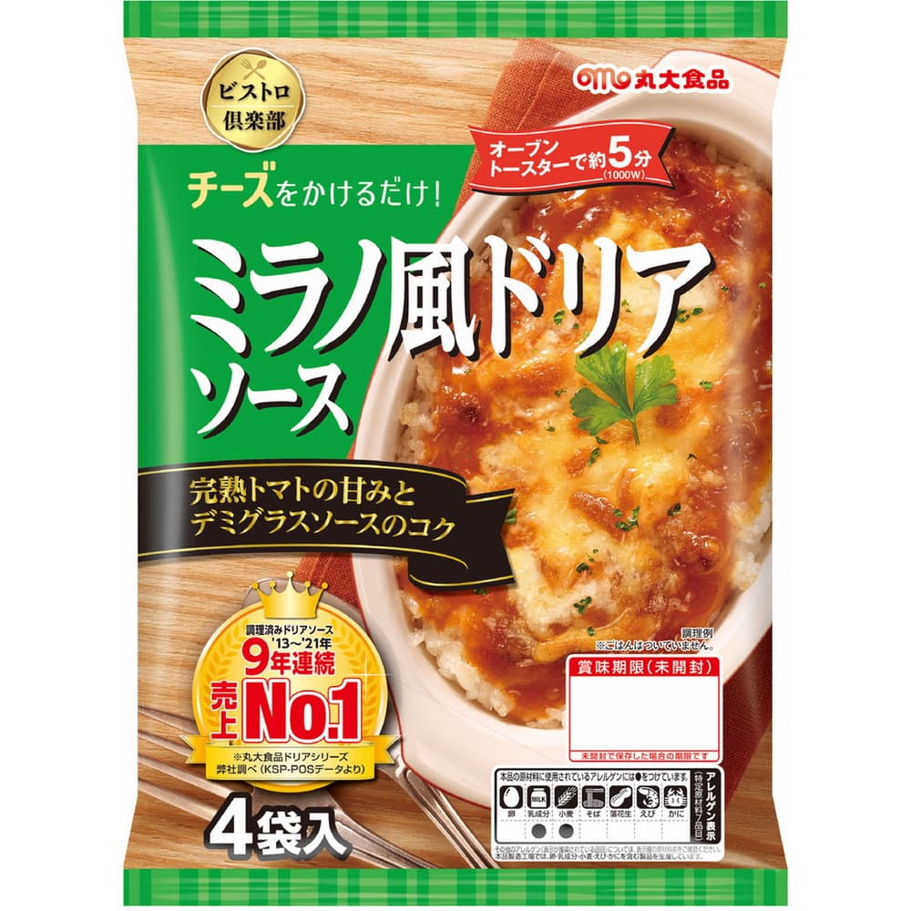 丸大食品 ビストロ倶楽部 ミラノ風ドリアソース 130g 4食入×12個セット