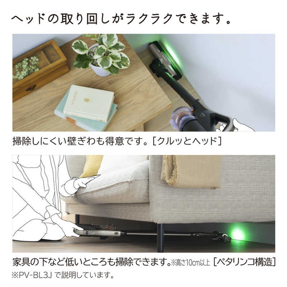 専用です。HITACHI ラクかるスティック PV-BL3J(N) GOLD | ochge.org