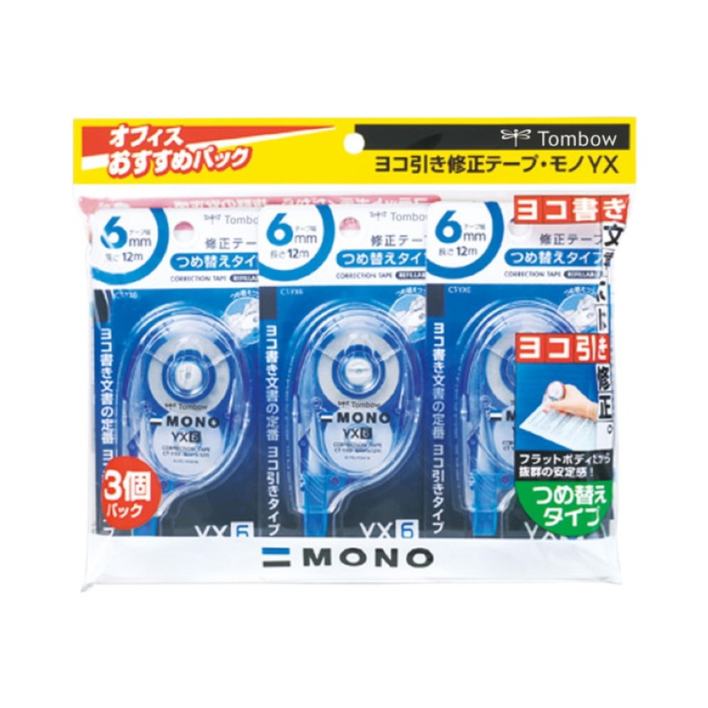 修正テープ モノYX6 6mm×12m 3個入 5パック KCC-346｜宇佐美鉱油の総合