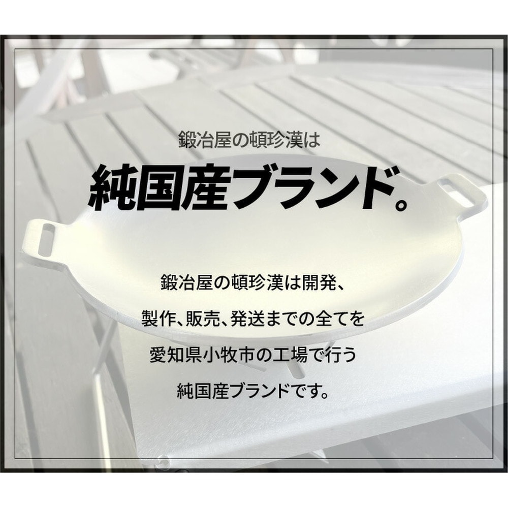 鉄仙 ZX45A－1（庭瀬～中庄）