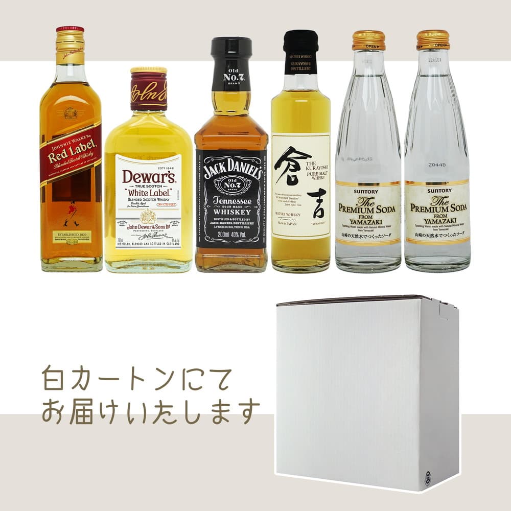 もっとウイ好きー♪飲み比べミニボトルセット 解説リーフレット付き｜宇佐美鉱油の総合通販サイトうさマート