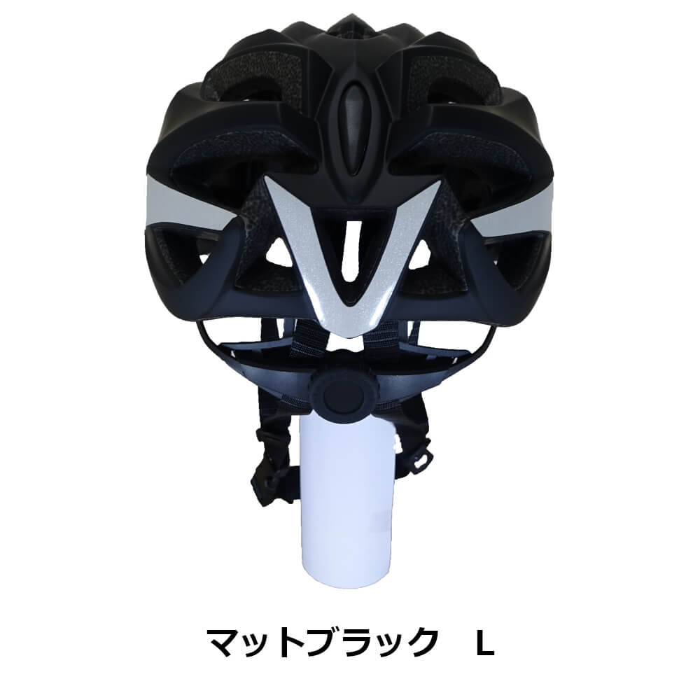 自転車用ヘルメット マットブラック Lサイズ HM-002(BK)｜宇佐美鉱油の  