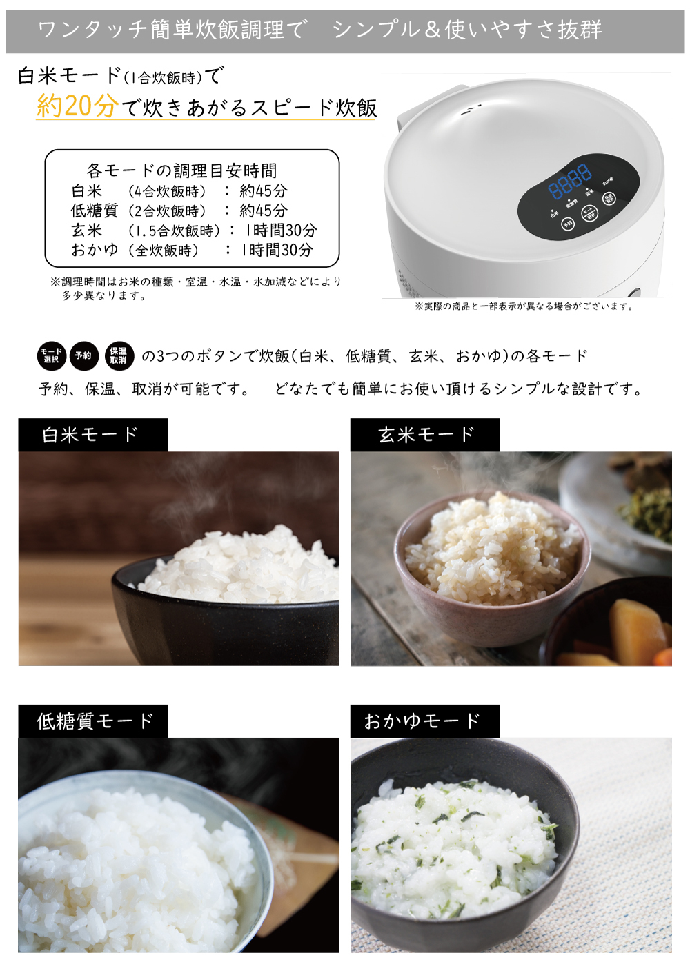 Smart Rice Cooker 炊飯器 4合　AX-RC3B　ブラック
