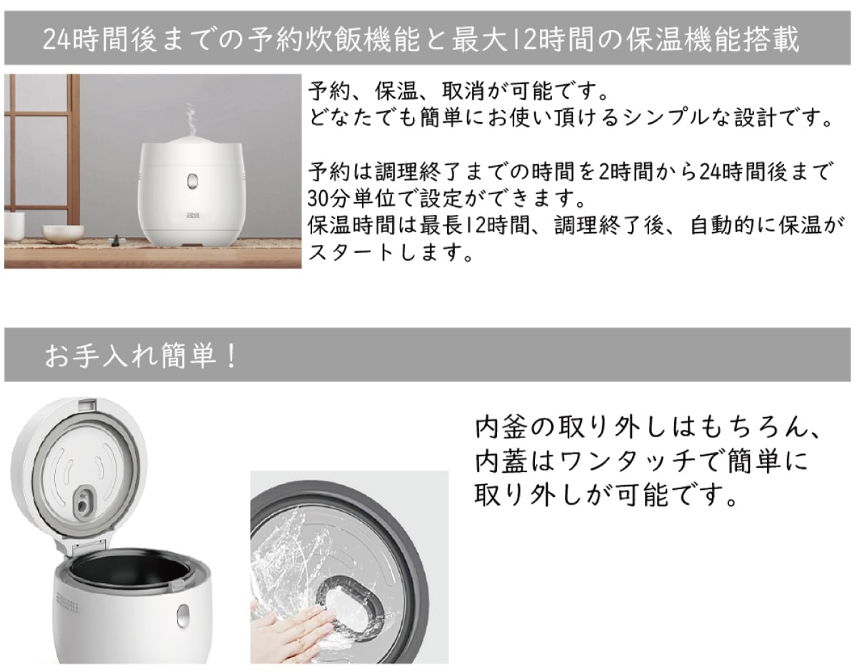 AINX Smart Rice Cooker スマートライスクッカー 糖質カット炊飯器