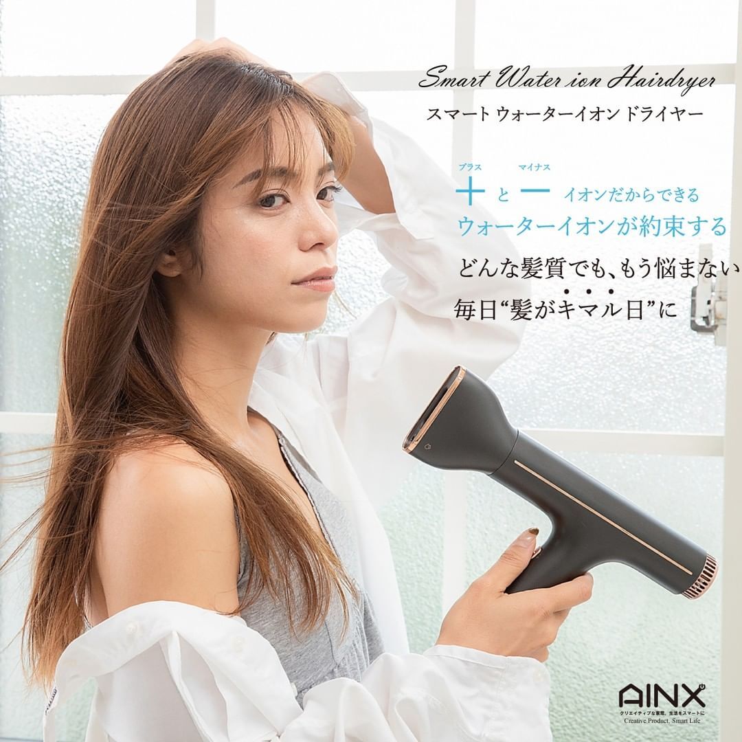 AINX Smart Water ion Hairdryer スマートウォーターイオンヘアドライヤー AX-HD1｜宇佐美鉱油の総合通販サイトうさマート