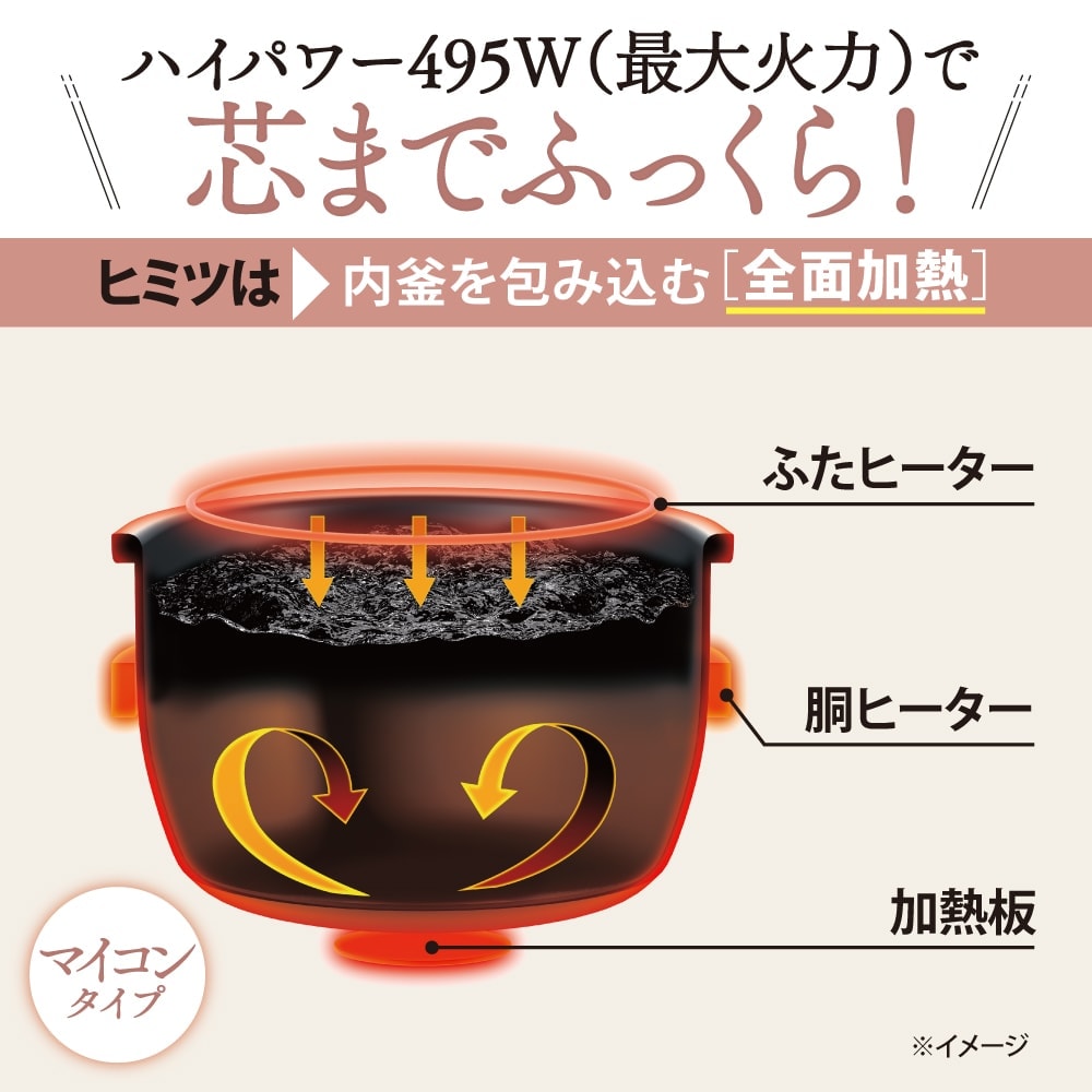 象印 マイコン炊飯ジャー 極め炊き 3合炊き ブラック NL-BX05-BA 