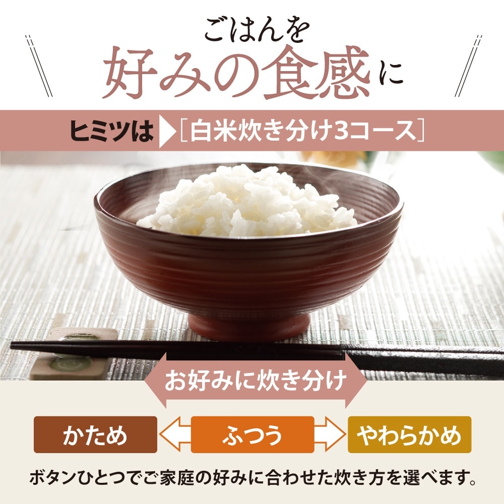 象印 マイコン炊飯ジャー 極め炊き 5.5合炊き ホワイト NL-DB10-WA