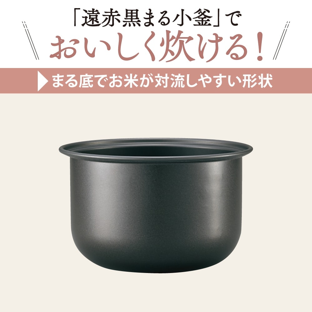 象印 マイコン炊飯ジャー 極め炊き 3合炊き ソフトホワイト NS-NH05-WZ