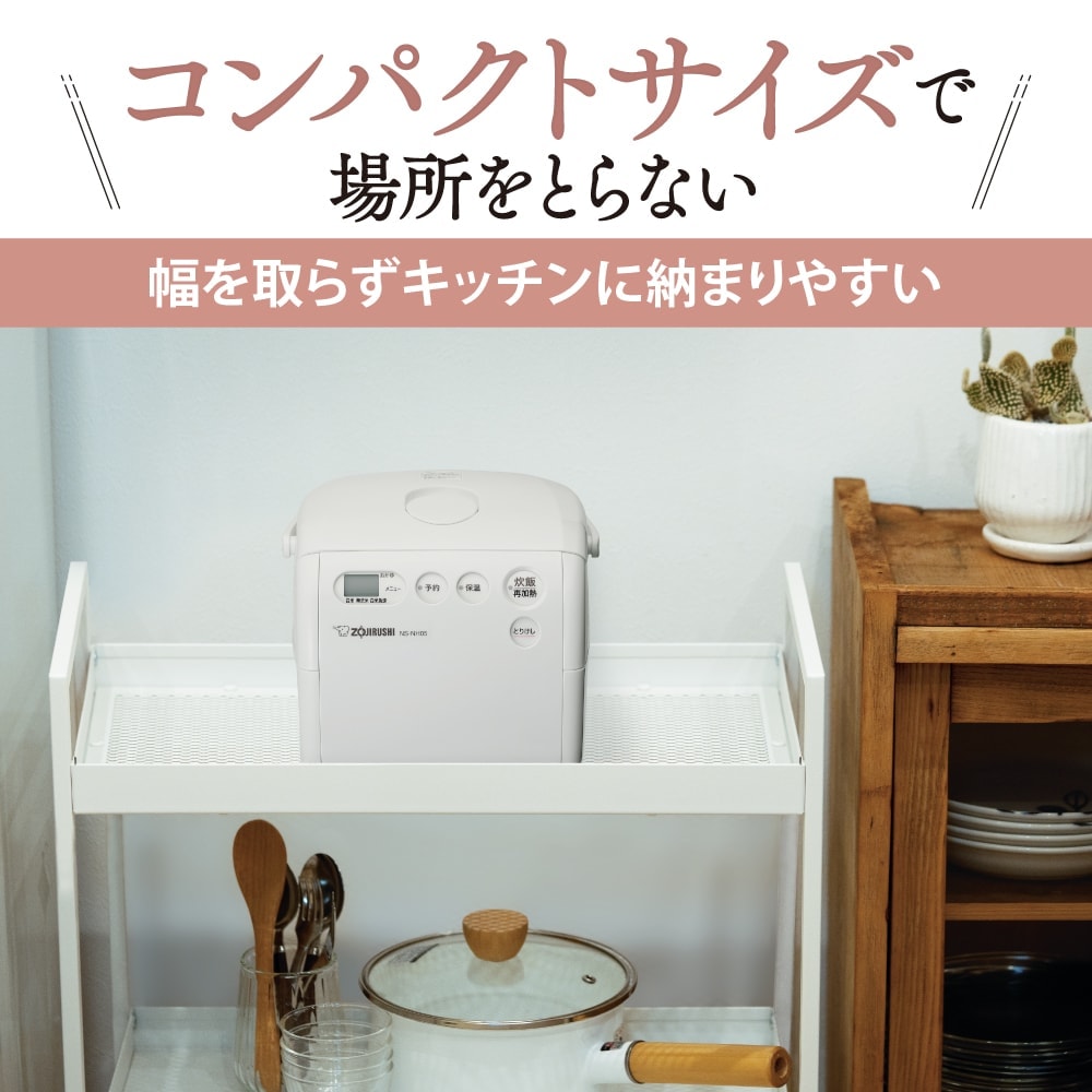 Zojirushi 炊飯器 NS-NH05-WZ 3合　象印 象印（ZOJIRUSHI） 炊飯器 マイコン炊飯ジャー NS-NH05-WZ 3合 極め