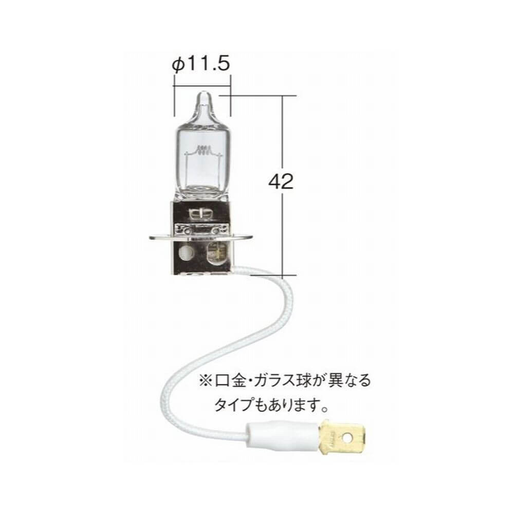 小糸製作所 補修ハロゲンバルブ 12V車用 1個入 H3a 12V35W PK22s/6 T12