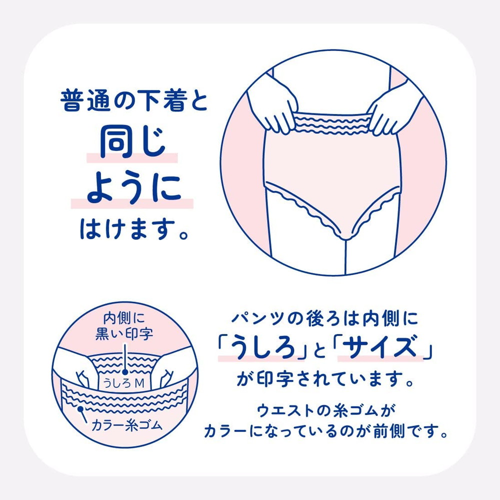 アテント うす型パンツ 下着気分 L 22枚 エレガントピンクべ