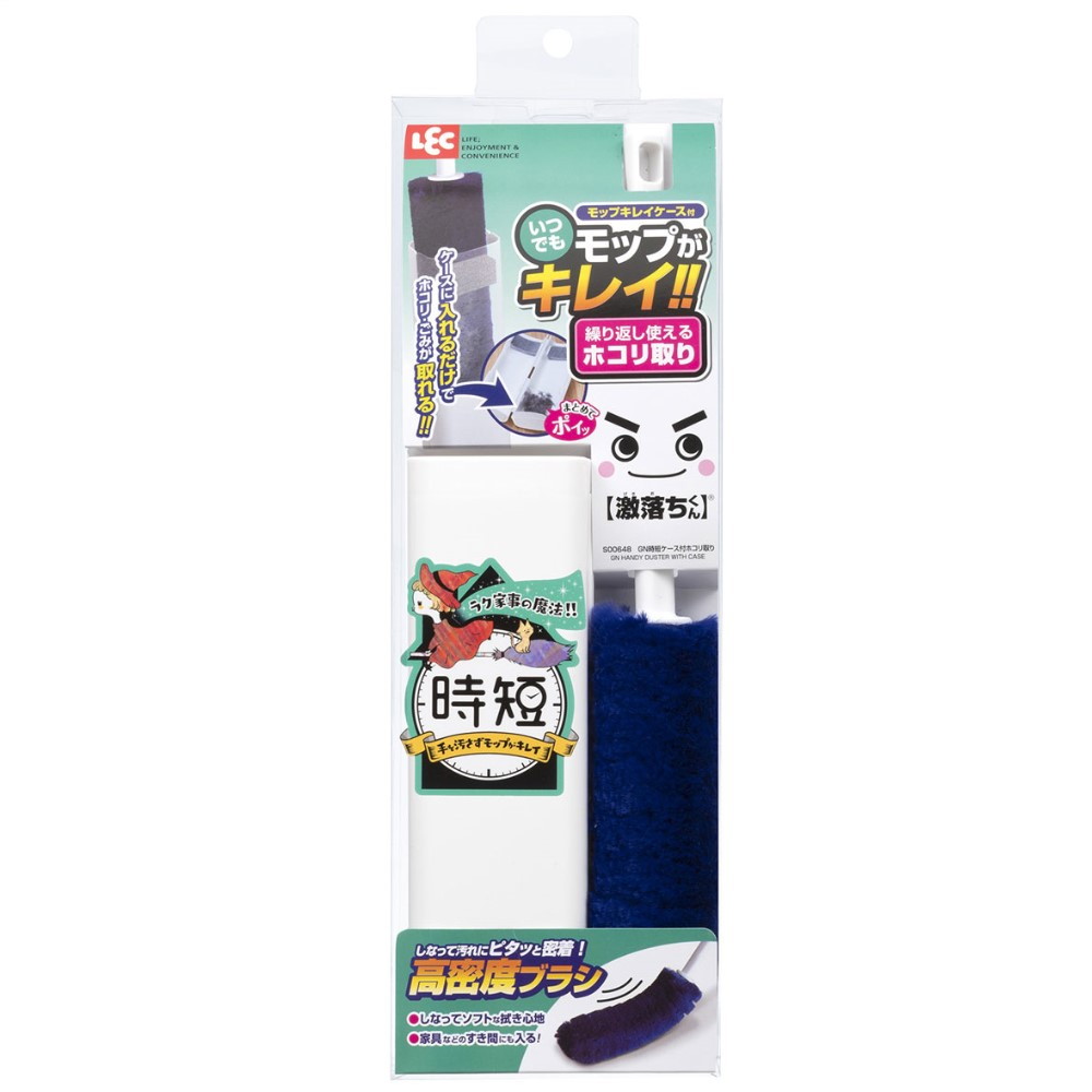 激落ちくん 時短ケース付きホコリ取り S00648｜うさマート