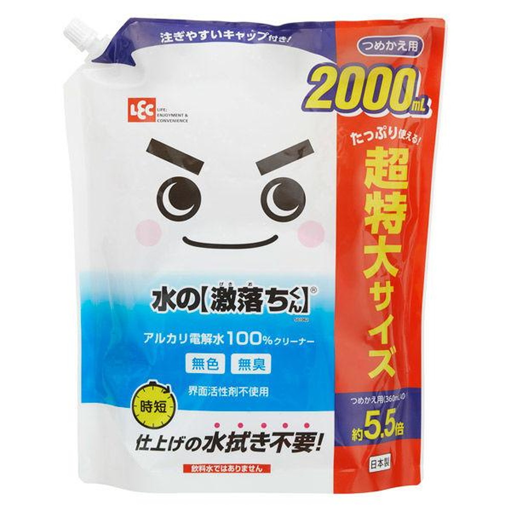 水の激落ちくん 詰め替え用 2,000ml S01062｜宇佐美鉱油の総合通販