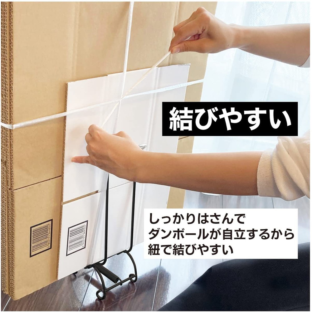 はさんで運べるダンボールストッカー ブラック DS-B｜うさマート