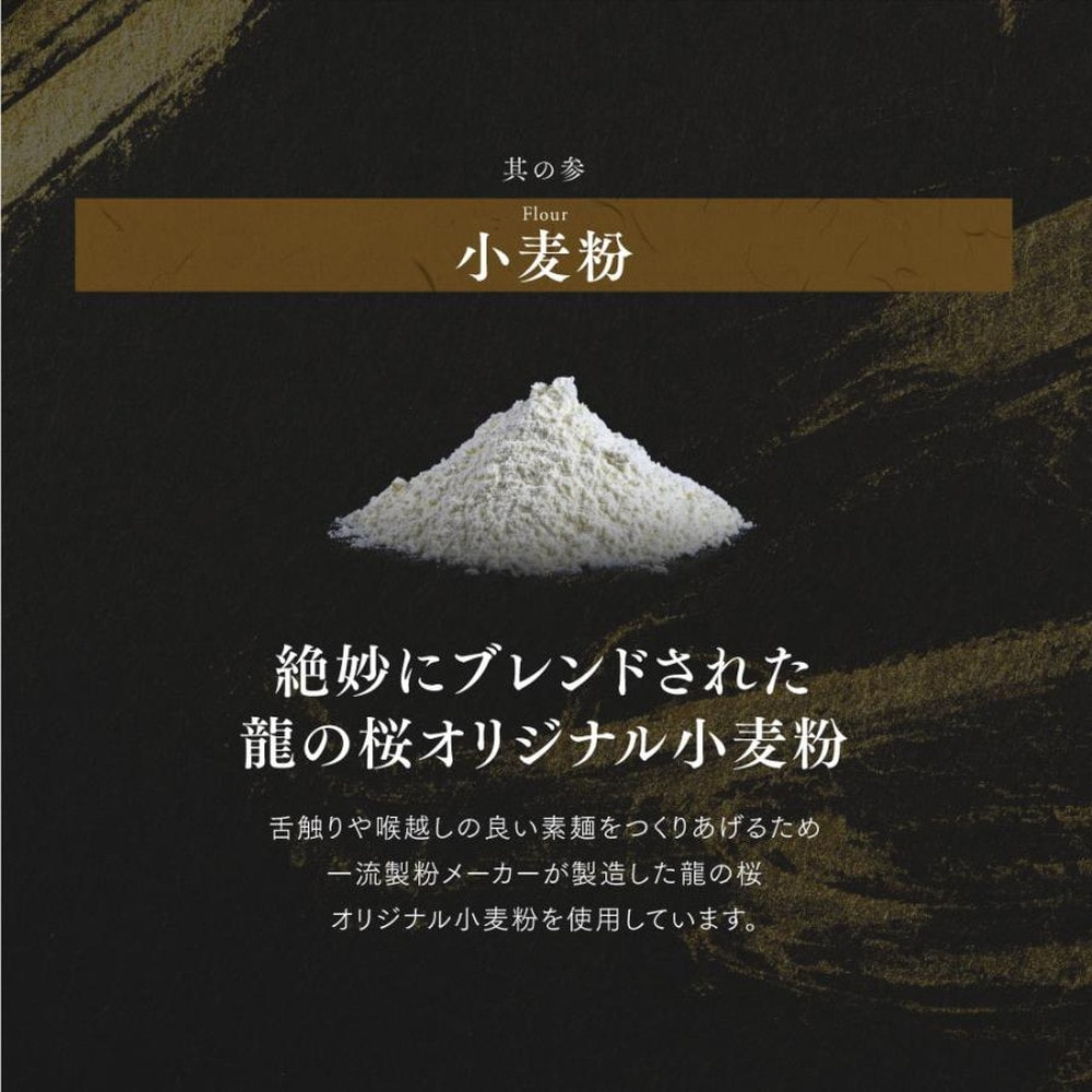 龍の桜 播州手延べそうめん 50g×22束 木箱入 HS-35｜うさマート