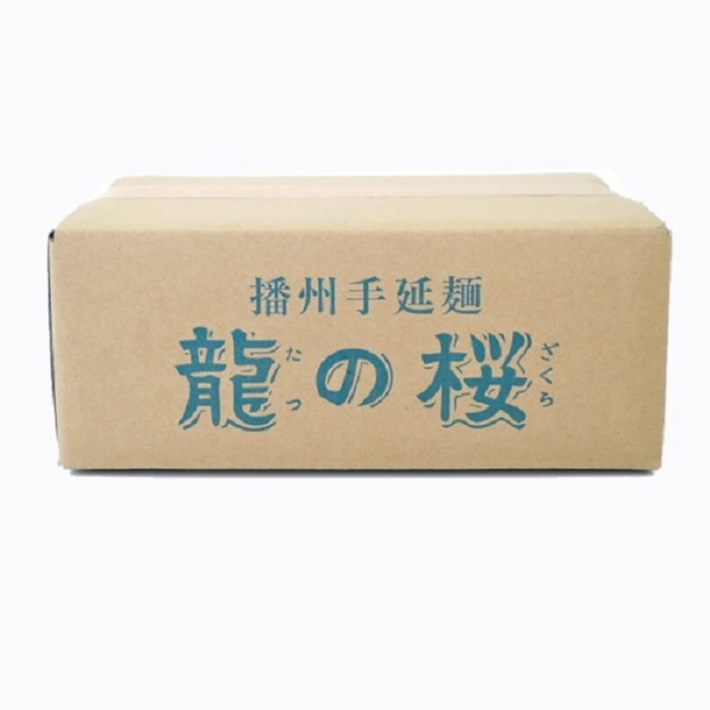 龍の桜 播州手延べそうめん たっぷり9kg 段ボール入 H-9K｜うさマート