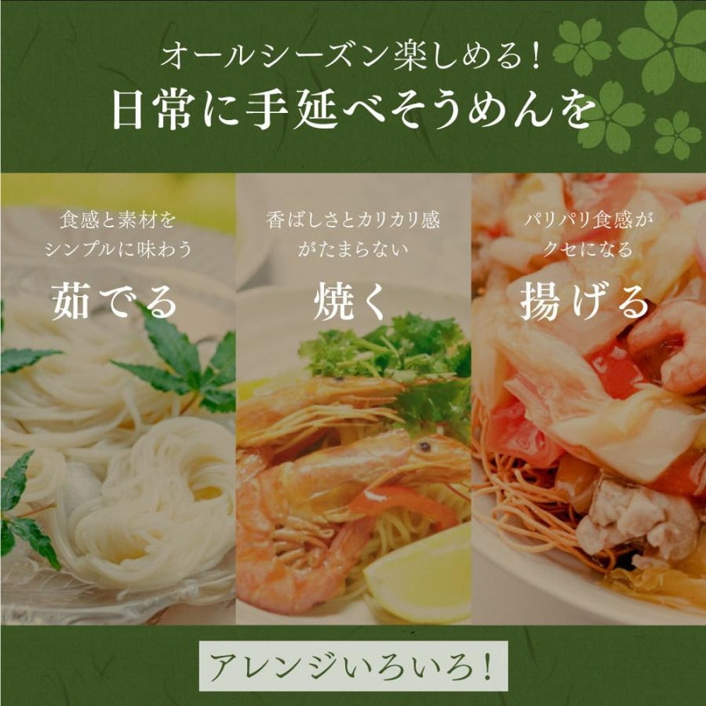 龍の桜 最高級播州手延べそうめん 龍泉 お徳用2kg R-30-1｜うさマート