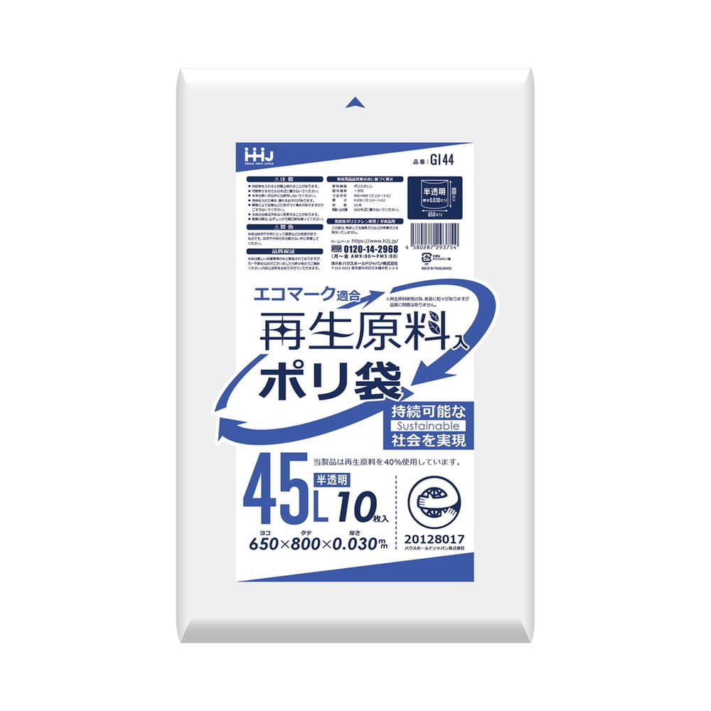 まとめ）日本サニパックW-33環境クラブ30L透明 W-33-CL 1パック（10枚