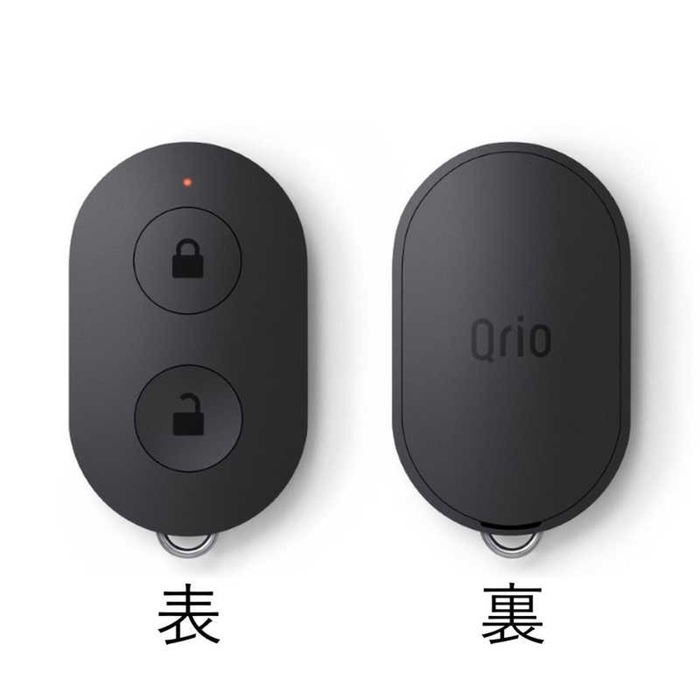 QRIO Lock専用リモコンキー Qrio Key(キュリオ キー) Q-K1｜宇佐美鉱油 