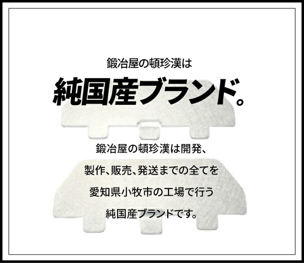 セイコー 鍛冶屋の頓珍漢 チタン製ポケットストーブ専用風防 PSV