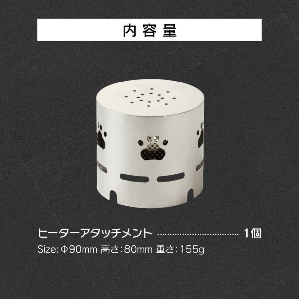 SANKO60ハイ ゲージ 暖突 うさ暖ヒーター 木製ステップ メタルホイール