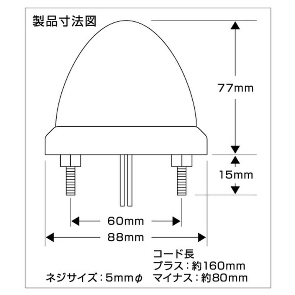ジェットイノウエ LED6 スターライトバスマーカー零(ゼロ) クリア