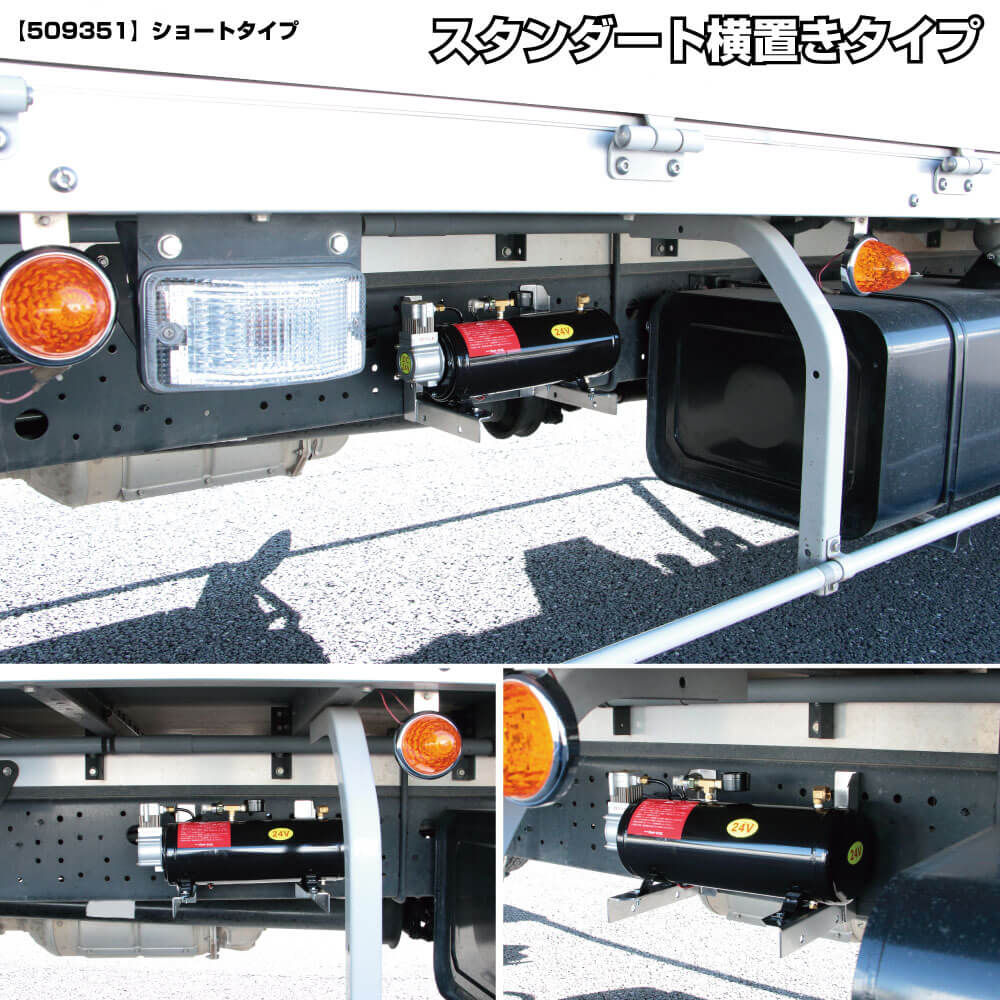 ホーンメイト取付ブラケット ステンレス ショートタイプ 509351｜うさ