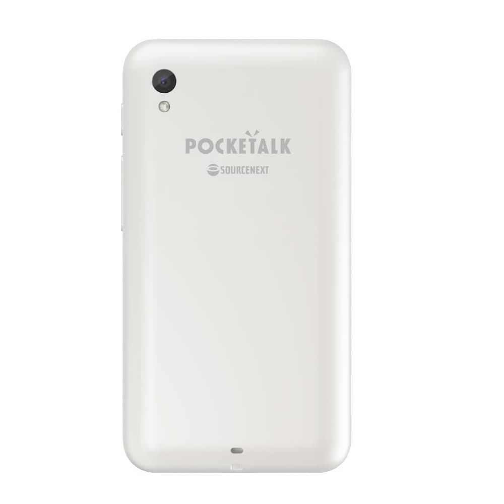 4点セット】POCKETALK S Plus グローバル通信(2年)付き｜宇佐美鉱油の