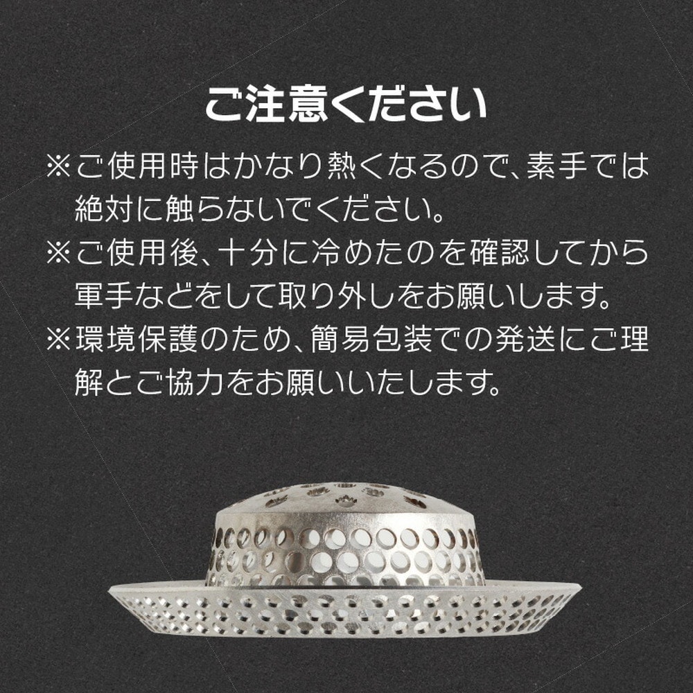 5/31(金)発売】ソロストーブから辺りを美しく照らすトーチが登場