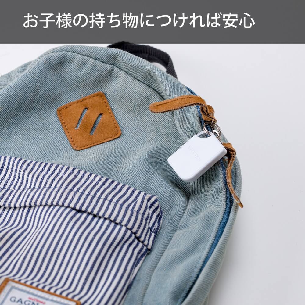 紛失防止スマートトラッカー SKYTAG(スカイタグ) ST2021 ピュア
