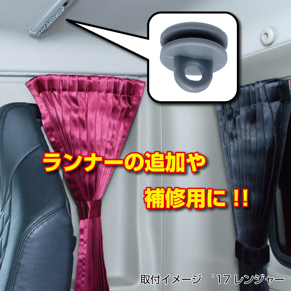 スーパーグレート！純正カーテン！