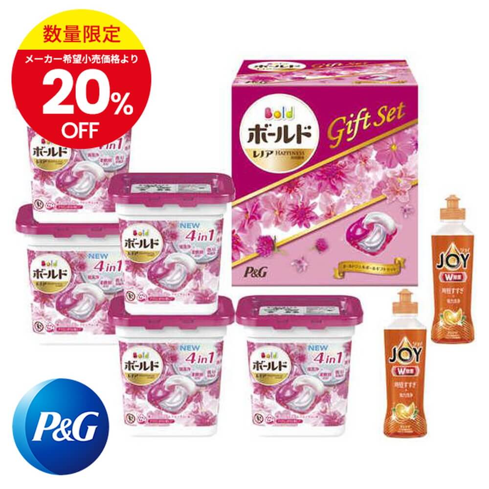 数量限定特価：メーカー希望小売価格より20％OFF】P&G ボールドジェル