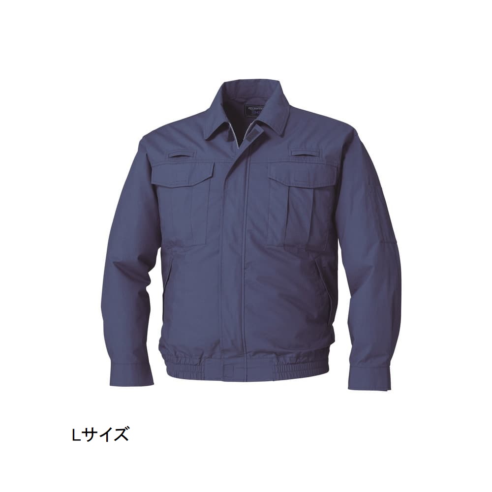 見事な創造力 長袖ブルゾン(フルハーネス対応) 空調服 ダークブルー KU9055F L その他