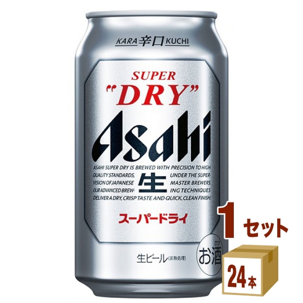 お酒 アサヒスーパードライ 350mlの人気商品・通販・価格比較 - 価格.com