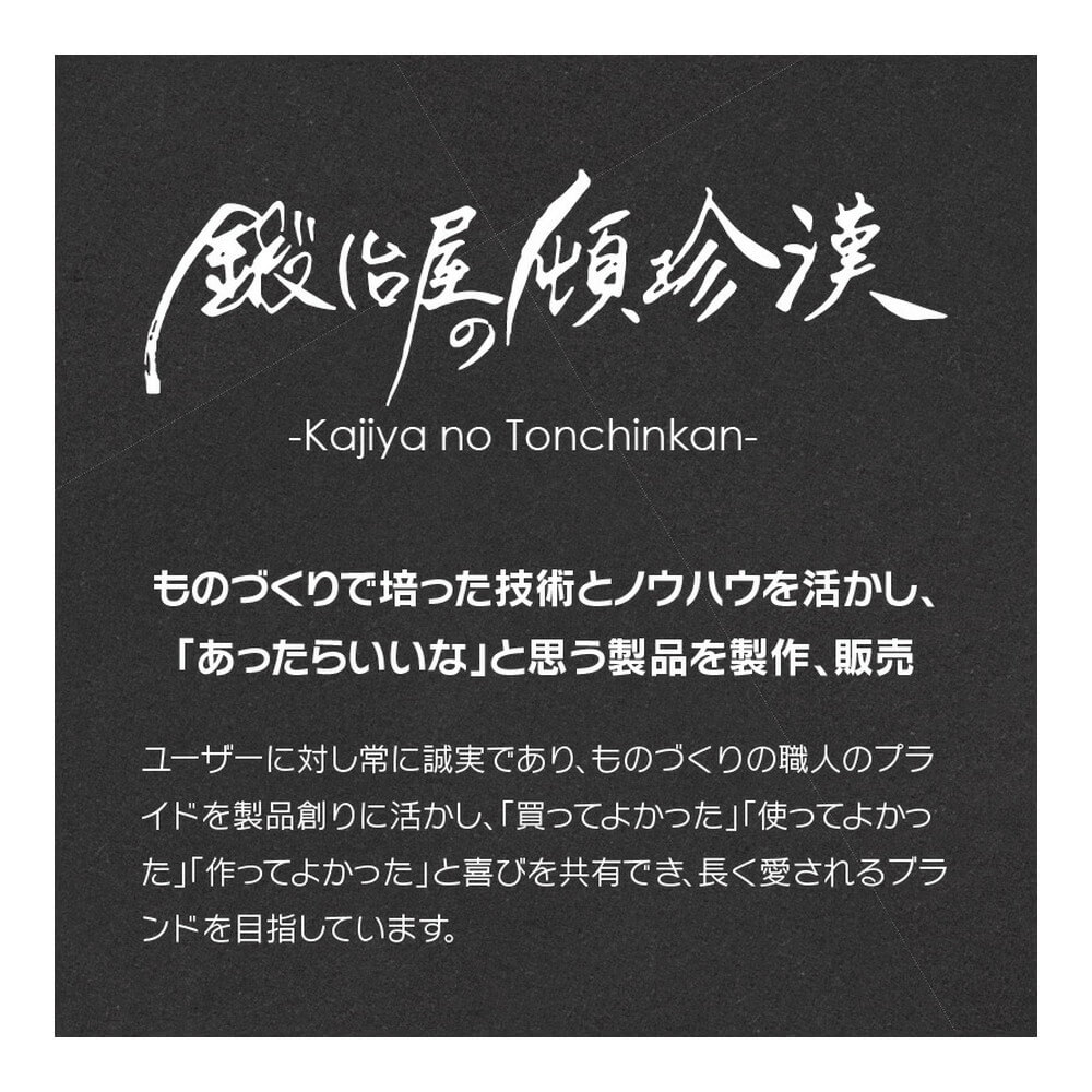 鍛冶屋の頓珍漢 ソロストーブライト専用五徳スタンド SSL-GTK-1