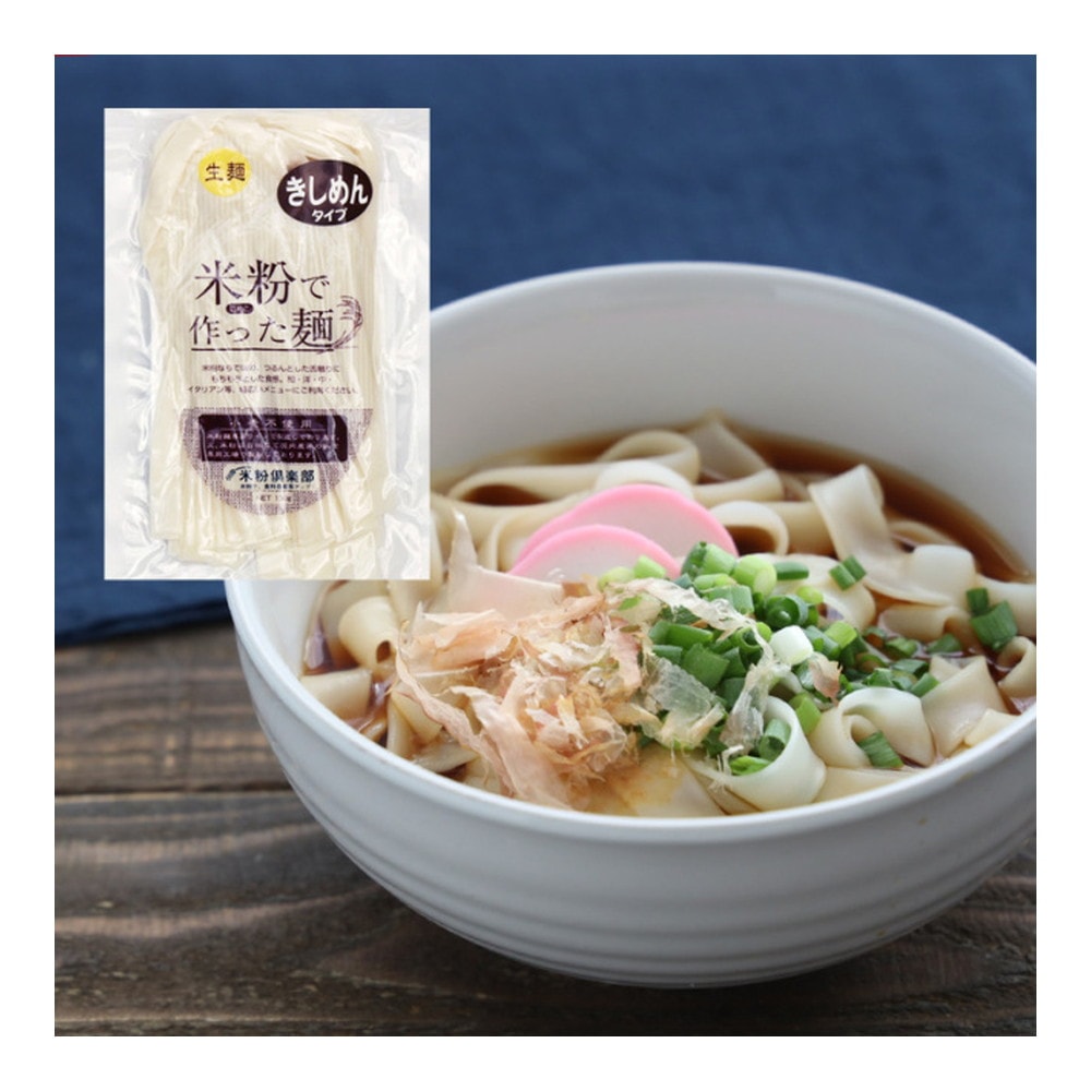 メーカー希望価格より20%OFF！】名古屋食糧 味噌煮込みに合ううどん＆きしめんギフト｜宇佐美鉱油の総合通販サイトうさマート