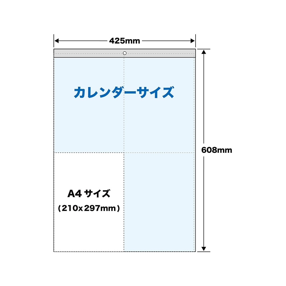 トーダン 2024年 3色A2文字月表 壁掛け実用カレンダー TD-690｜宇佐美