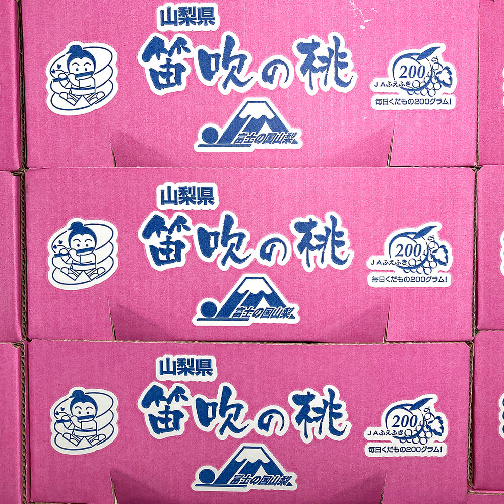 お値打ち品】桃 山梨県産 約2.4kg 品種色々 2箱セット 10玉～14