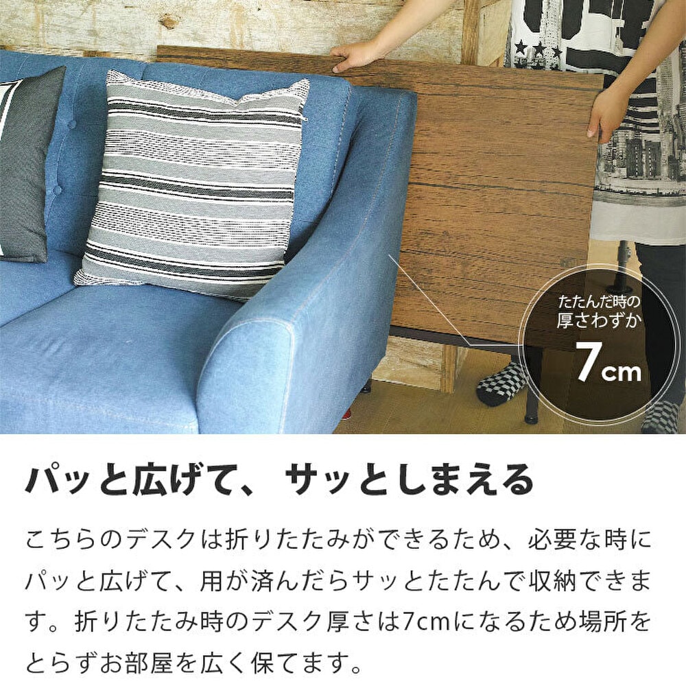 @SASA様リクエスト品】美デザイン ワイド 折りたたみ センター コーヒーテ テーブル センターテーブル ローテーブル リビングテーブル