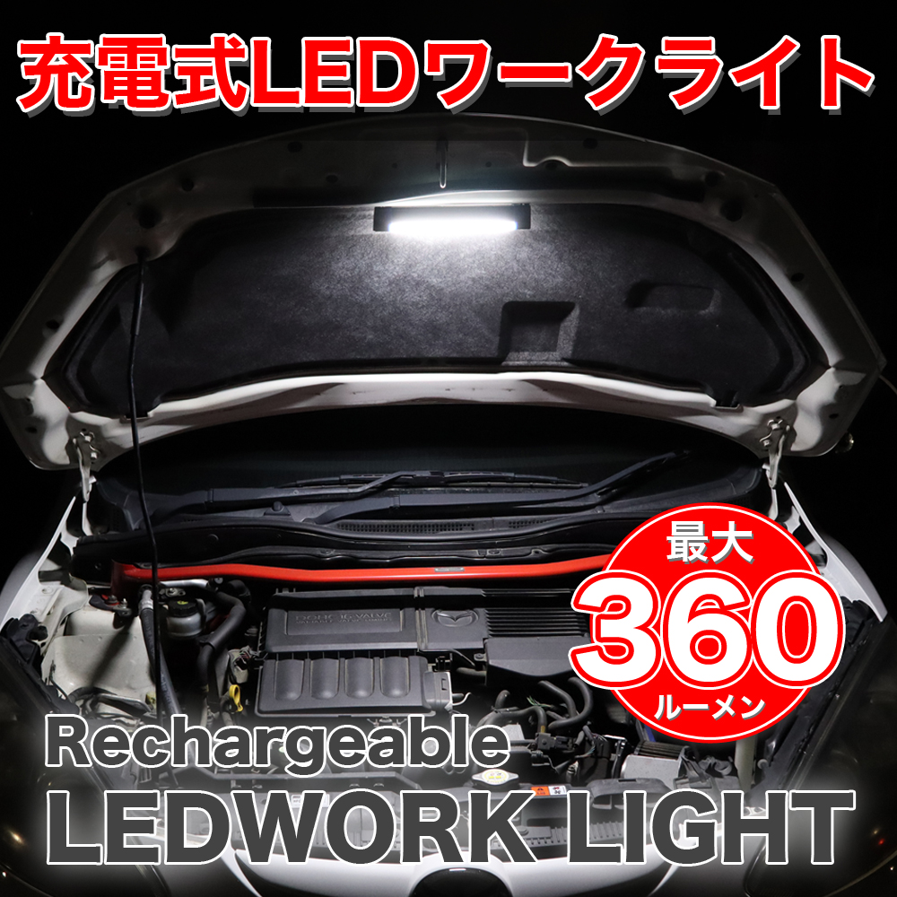 エコツール岡崎店 新決済機能 あんしん決済に対応】WURTH/ウルト 充電