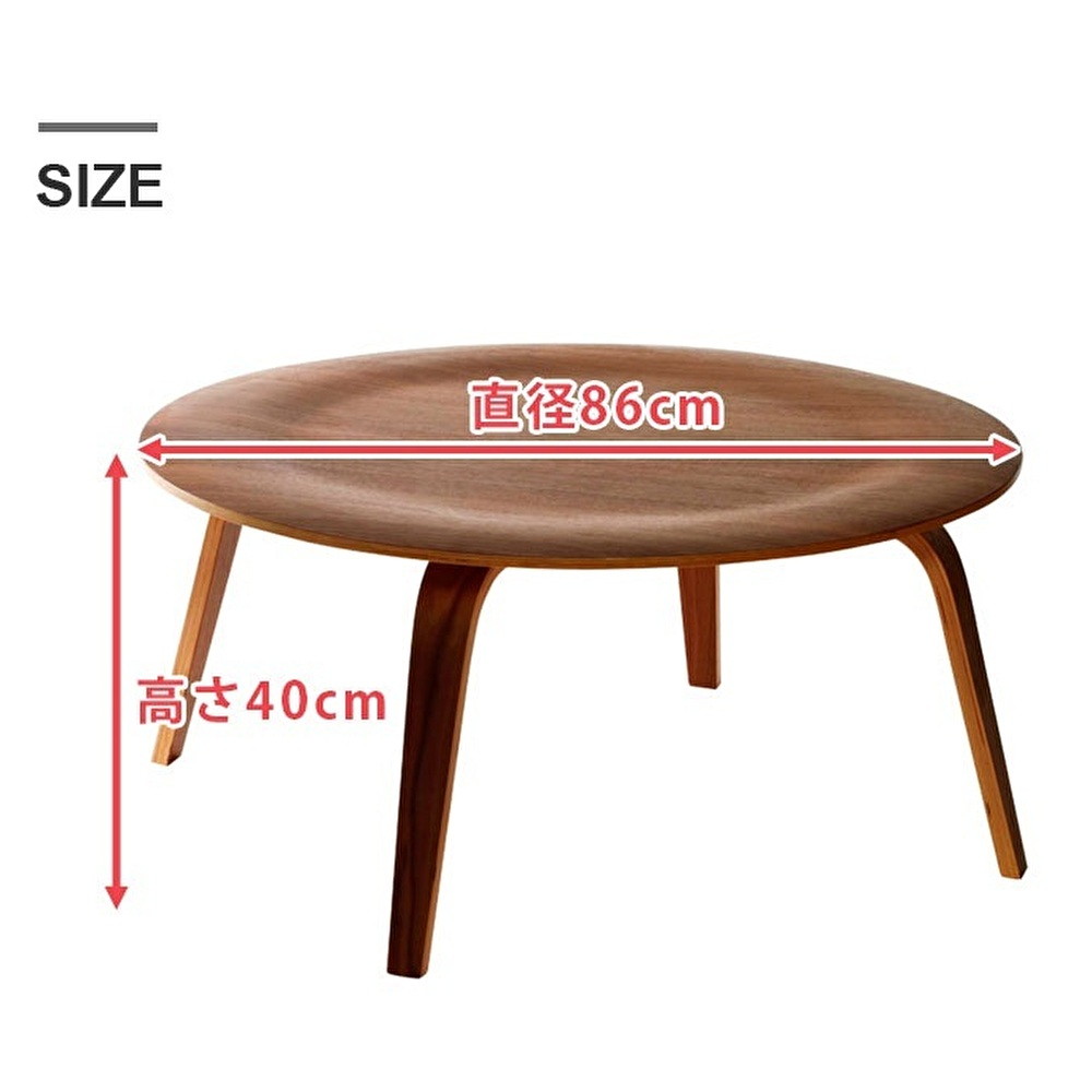 イームズ　コーヒーテーブル　CTW Coffee Table Wood ちゃぶ台 Eames CTW Coffee Table, Eames CTW Table - Eames.com