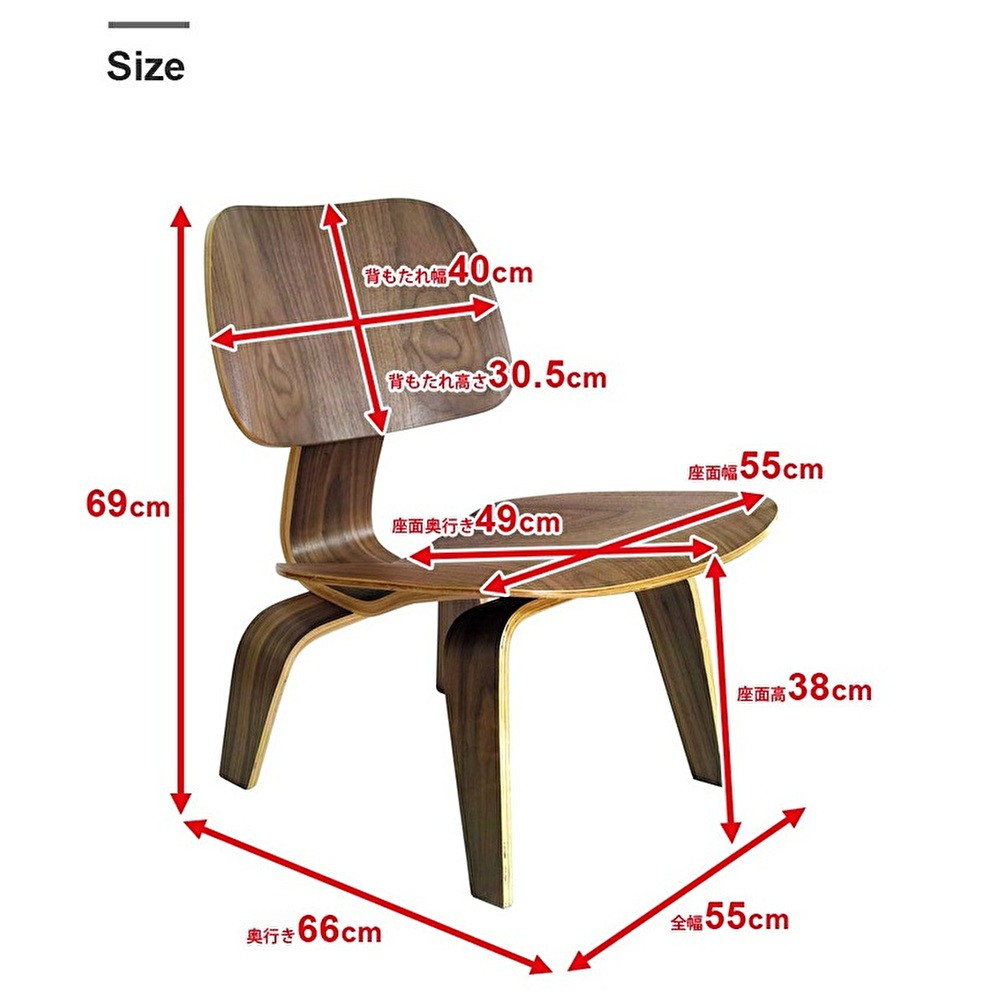 ウィルリミテッド イームズ ラウンジチェアウッド ウォールナット