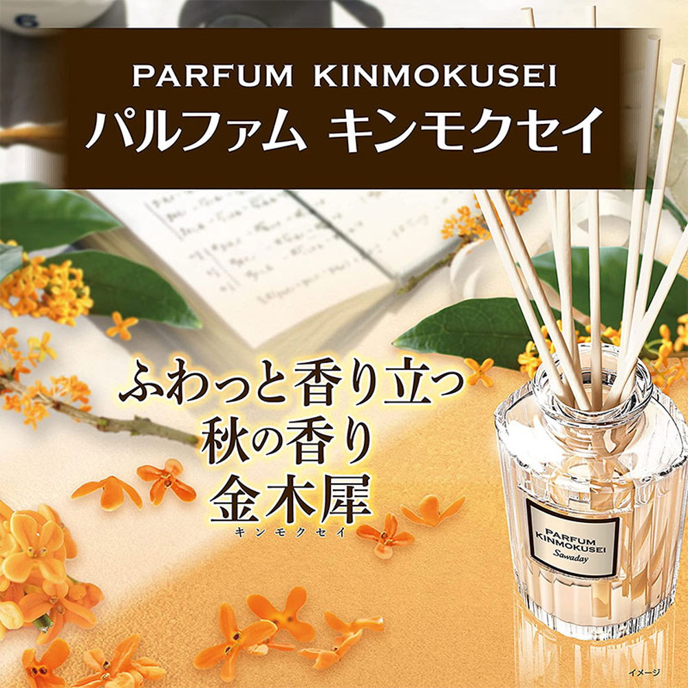 小林製薬 Sawaday香るStick パルファム キンモクセイ 本体 70ml｜うさ